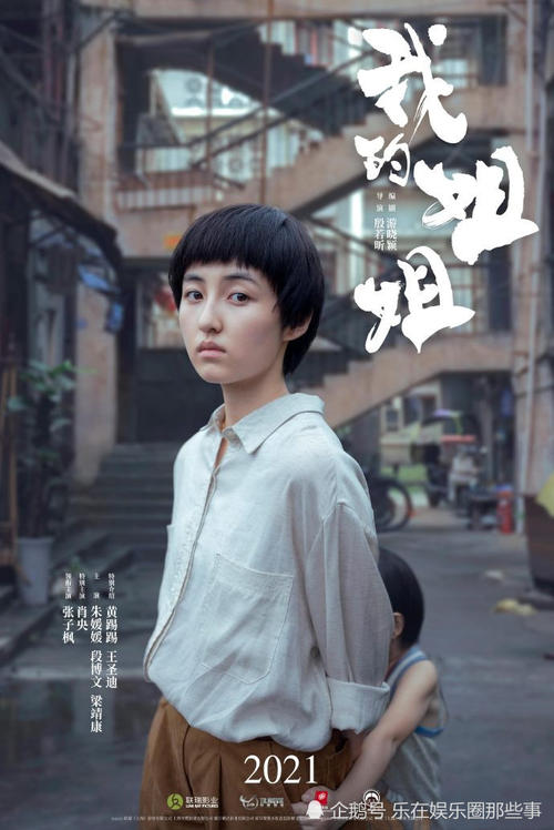 南柴郡学院本科毕业证